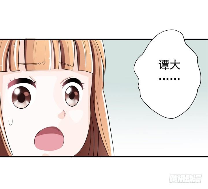 64话 记忆重叠-第66话
