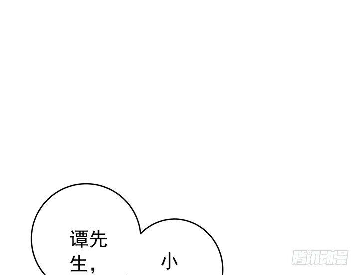 64话 记忆重叠-第66话