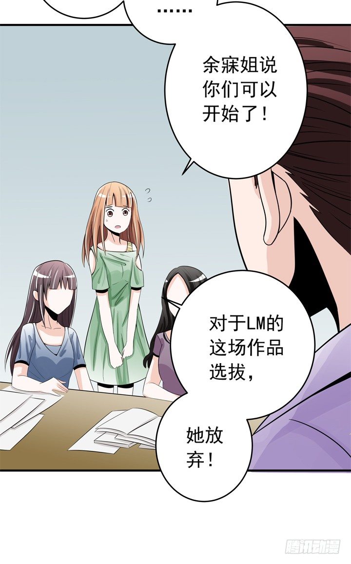 64话 记忆重叠-第66话