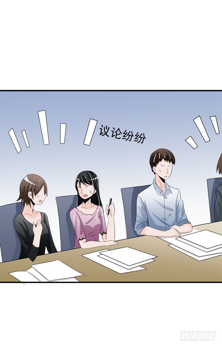 64话 记忆重叠-第66话