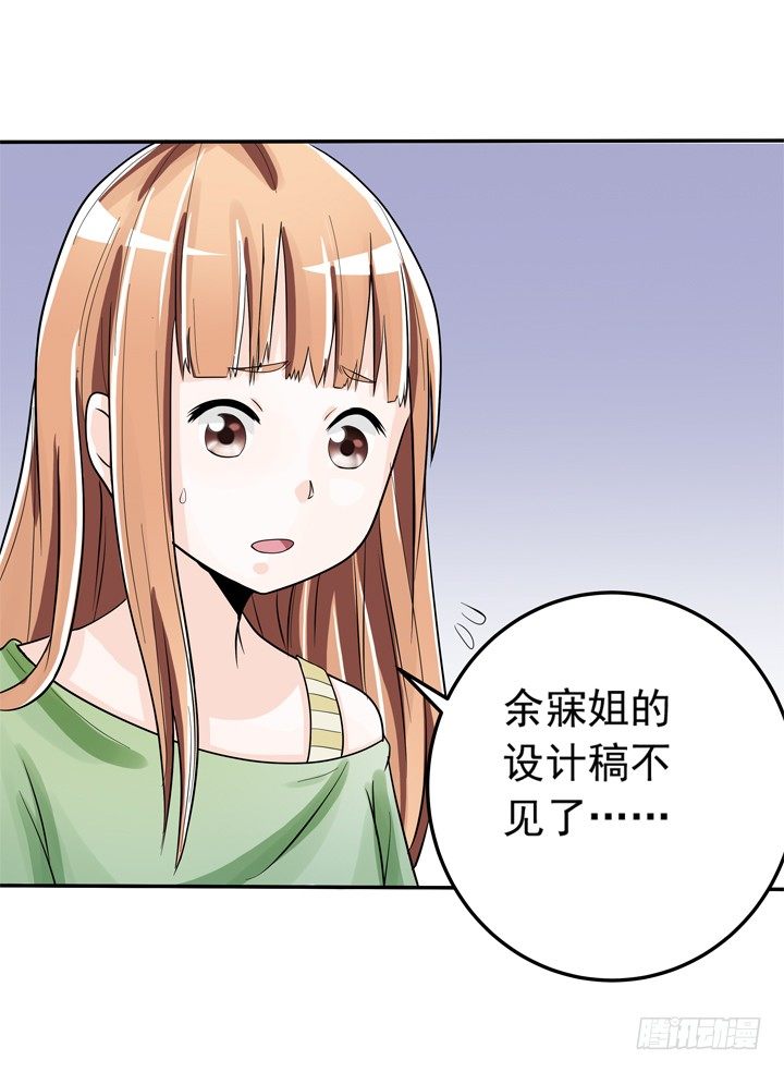 64话 记忆重叠-第66话