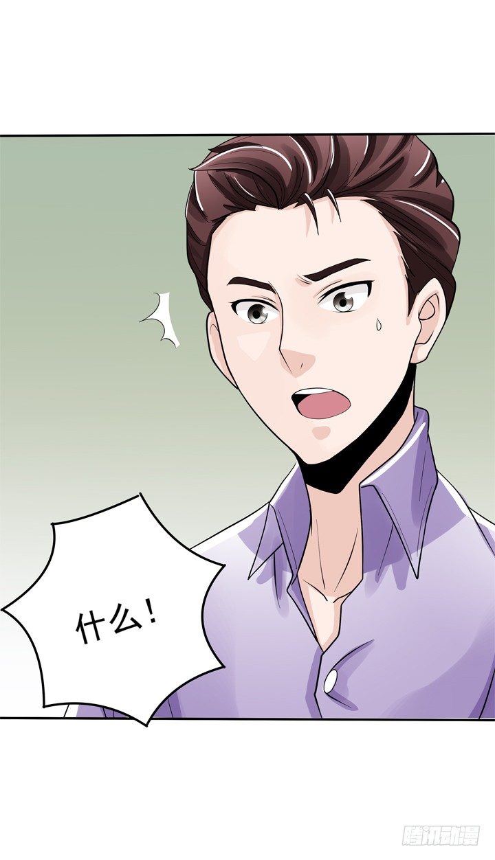 64话 记忆重叠-第66话
