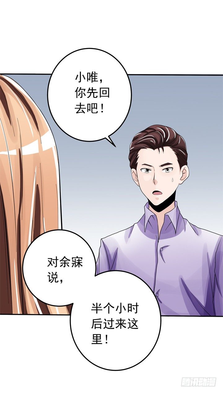 64话 记忆重叠-第66话