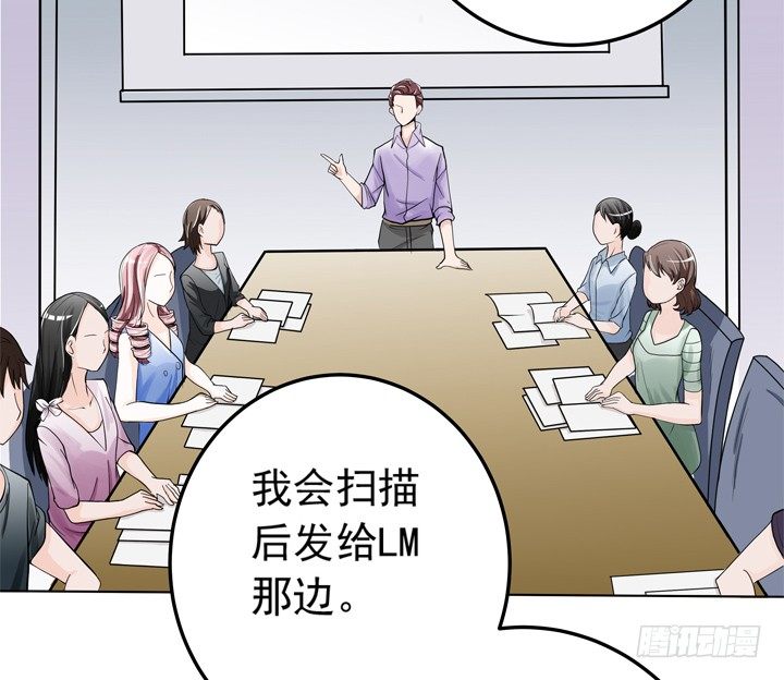 64话 记忆重叠-第66话