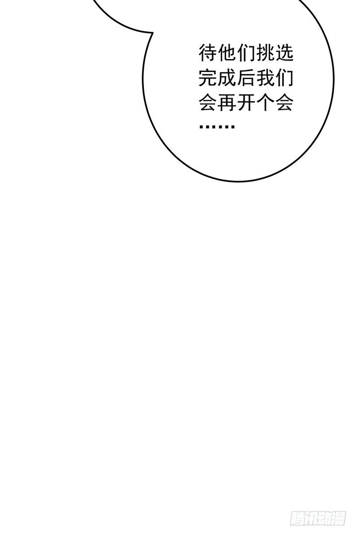 64话 记忆重叠-第66话