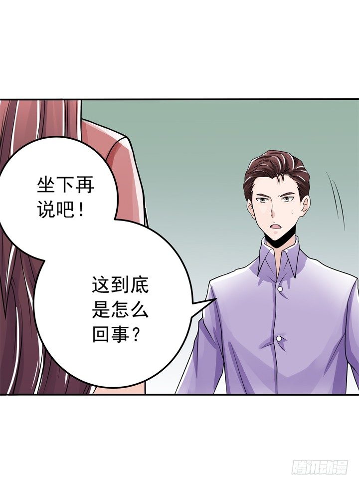 64话 记忆重叠-第66话
