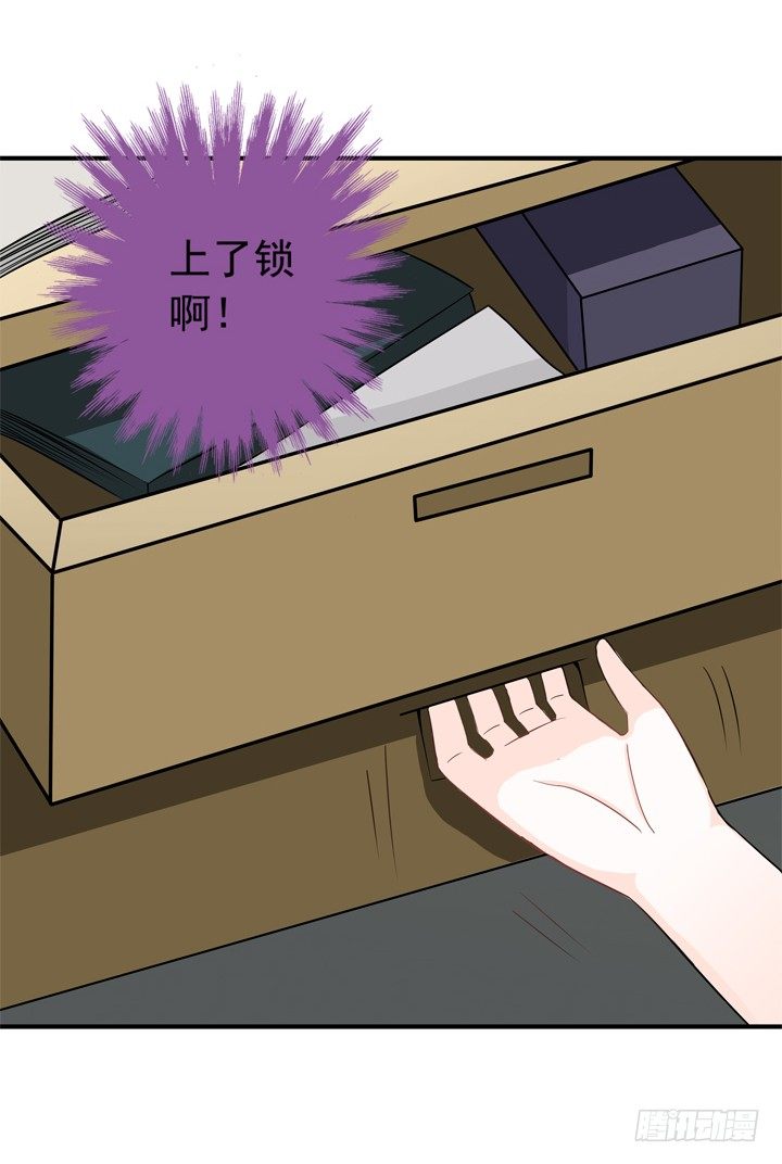64话 记忆重叠-第66话