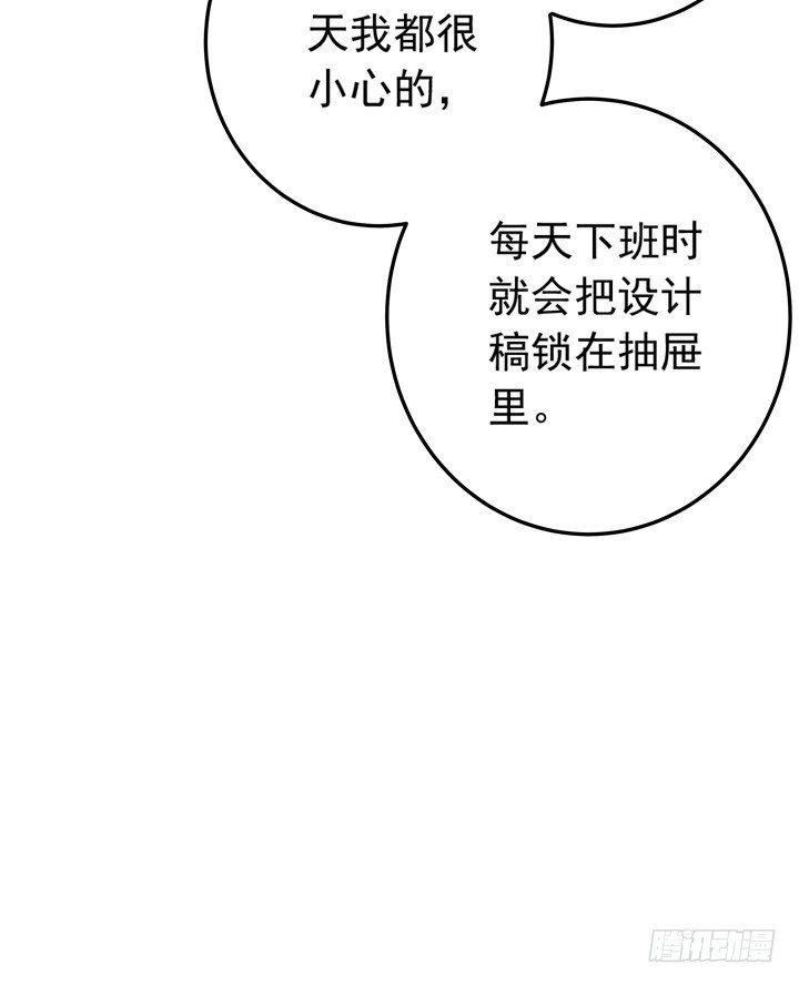 64话 记忆重叠-第66话