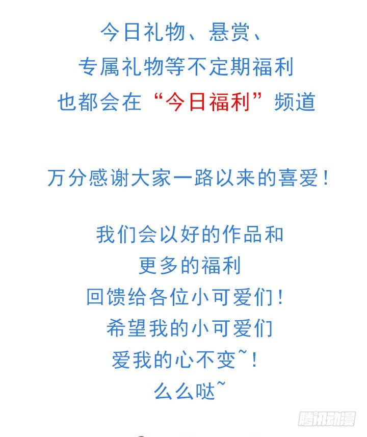 64话 记忆重叠-第66话