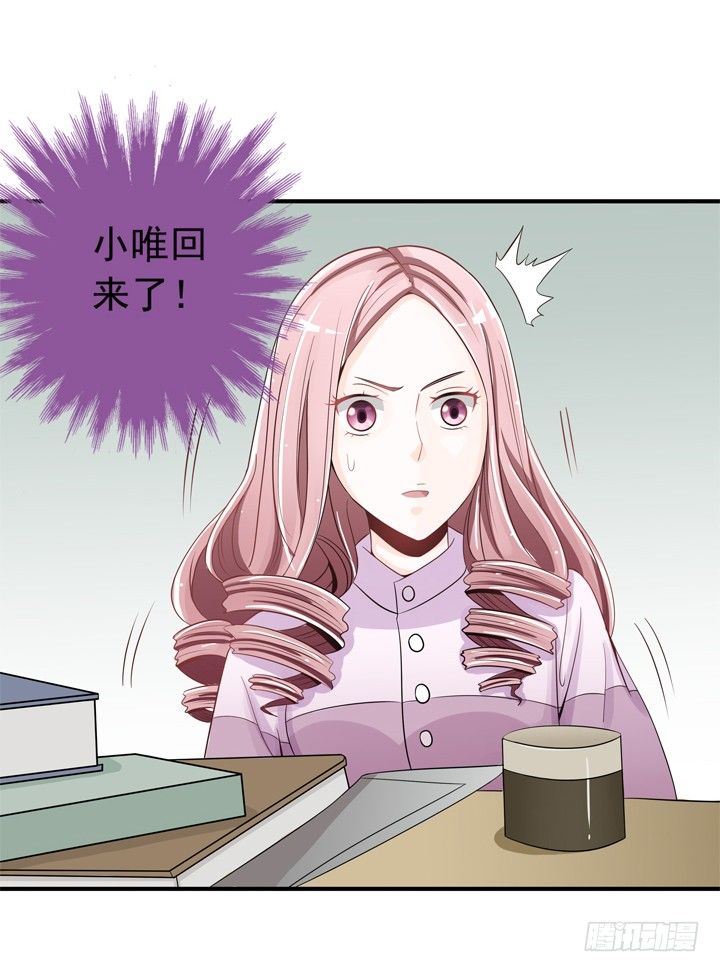 64话 记忆重叠-第66话