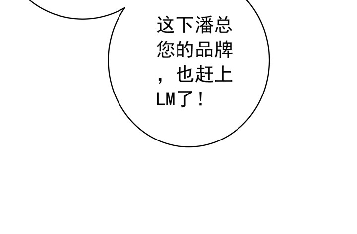 67话 偷情暴露？-第68话