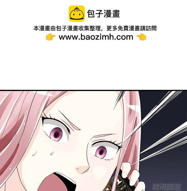 67话 偷情暴露？-第68话