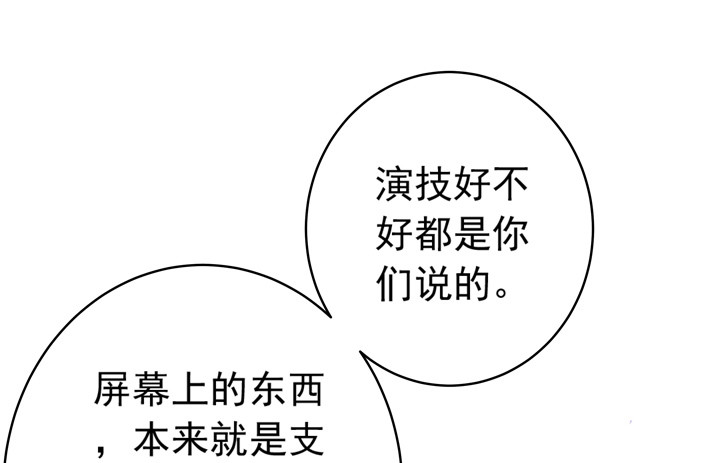 67话 偷情暴露？-第68话
