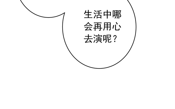67话 偷情暴露？-第68话