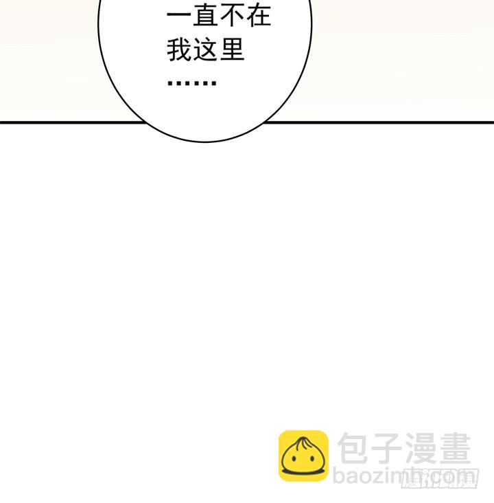67话 偷情暴露？-第68话