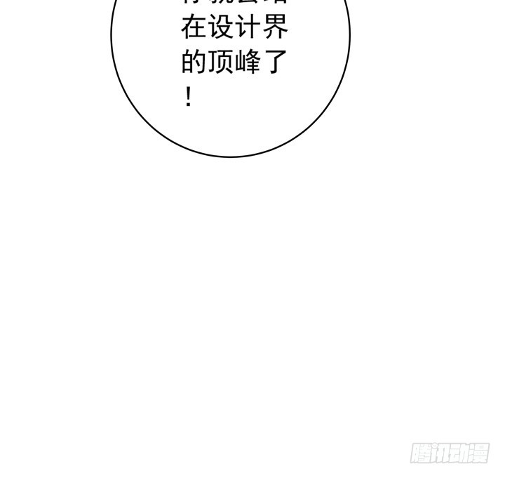 67话 偷情暴露？-第68话