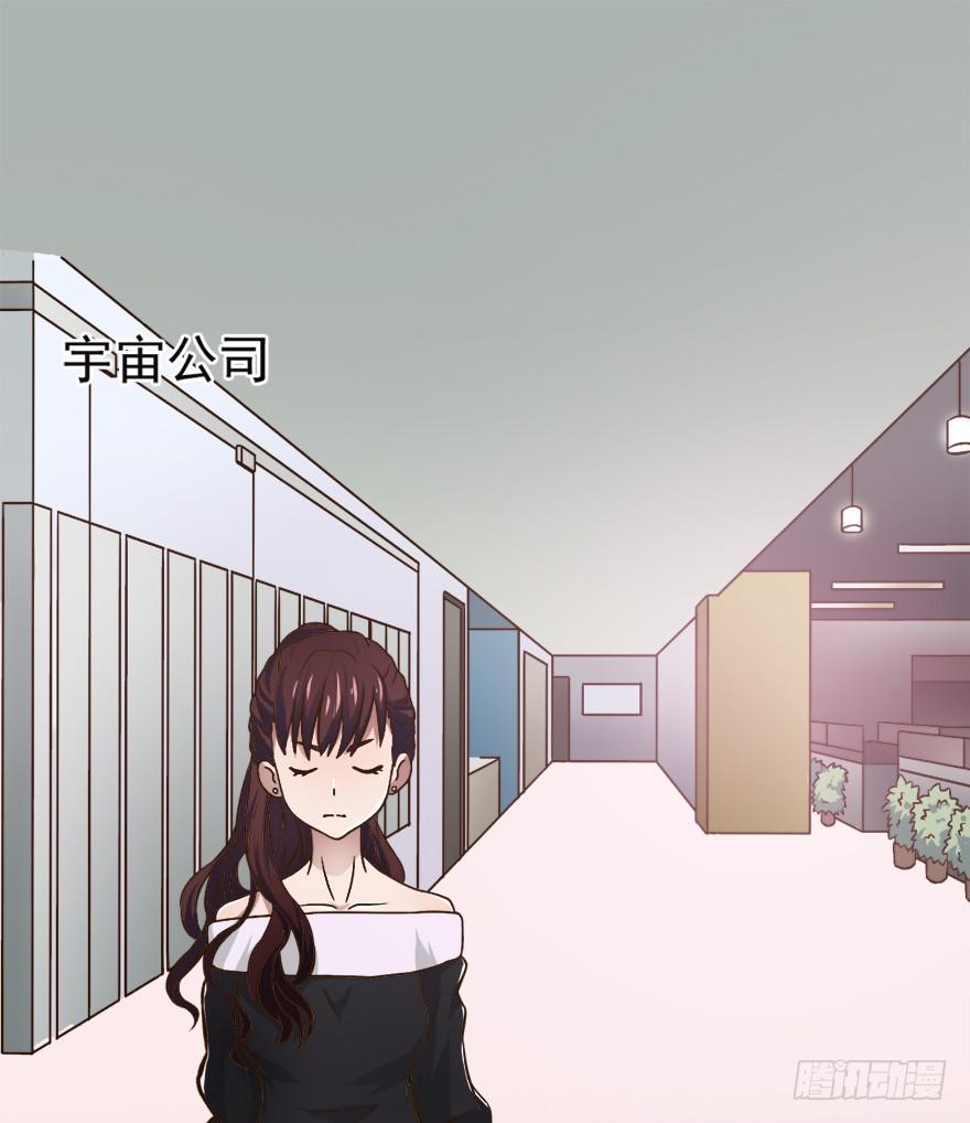 7话 我才是第三者&hellip;&hellip;-第8话