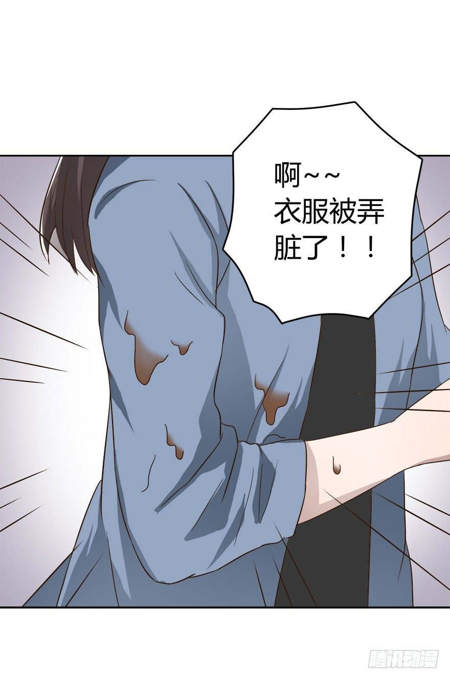 7话 我才是第三者&hellip;&hellip;-第8话
