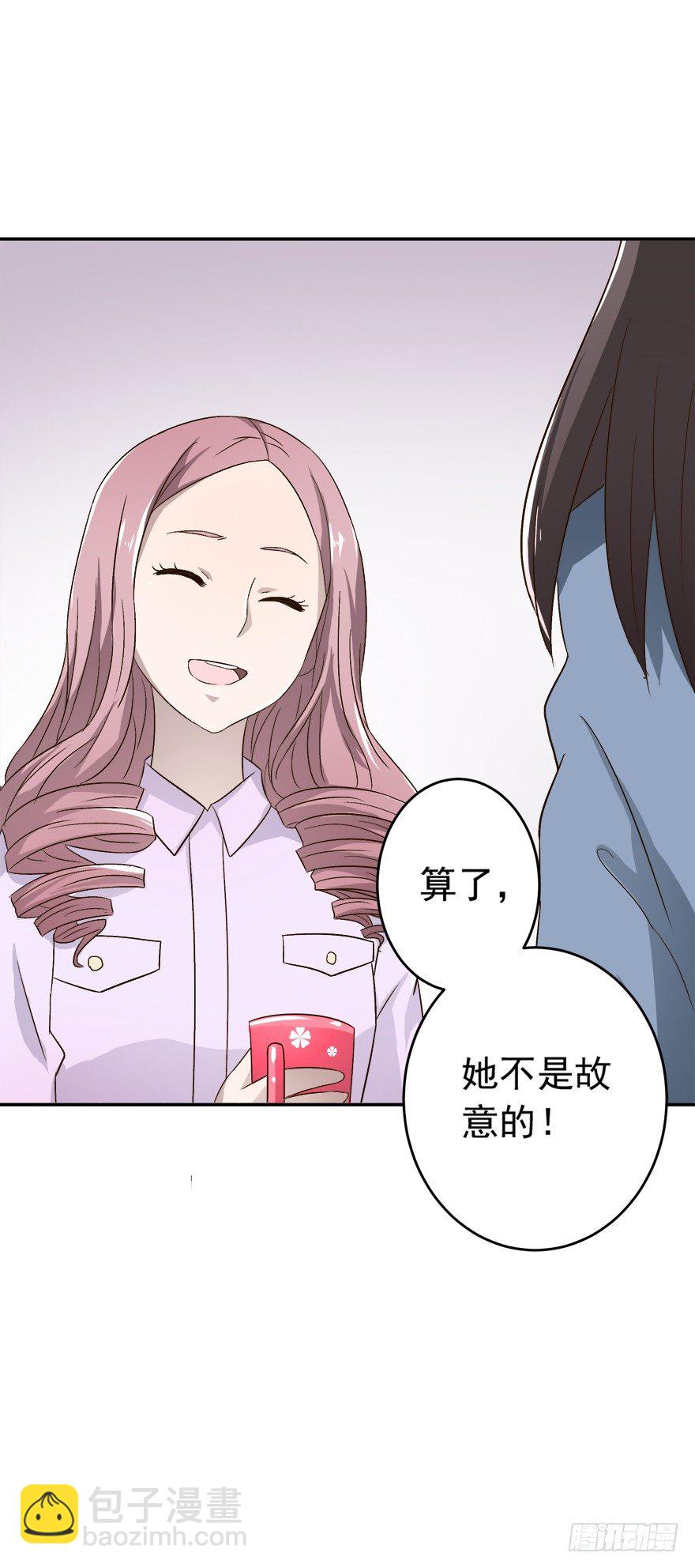 7话 我才是第三者&hellip;&hellip;-第8话