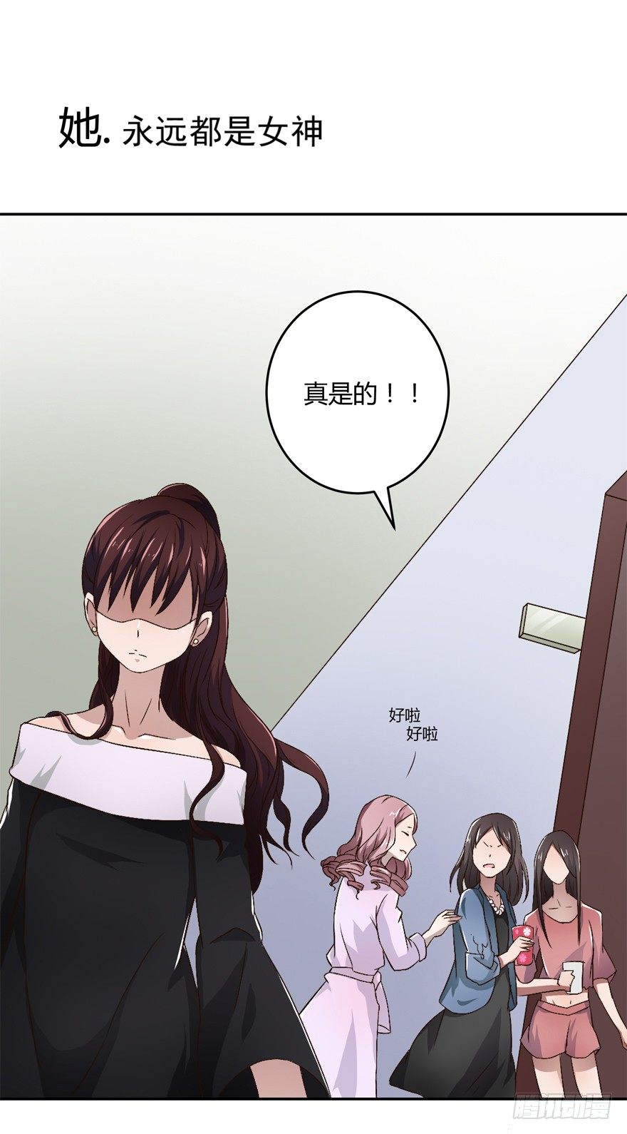 7话 我才是第三者&hellip;&hellip;-第8话