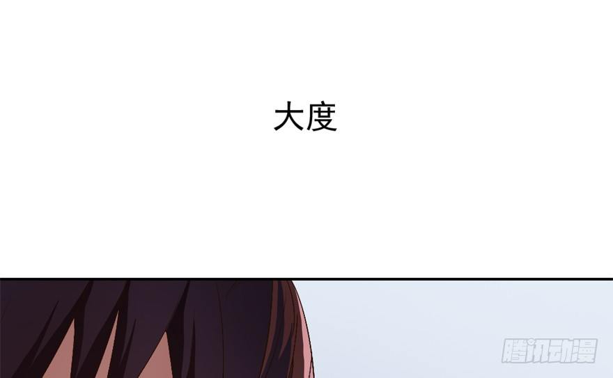 7话 我才是第三者&hellip;&hellip;-第8话