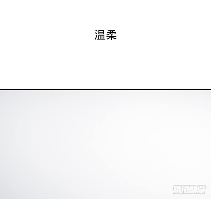 7话 我才是第三者&hellip;&hellip;-第8话