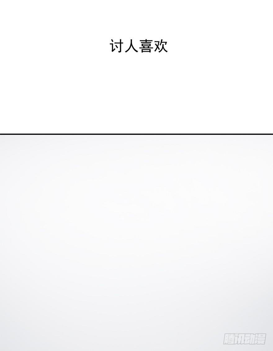 7话 我才是第三者&hellip;&hellip;-第8话