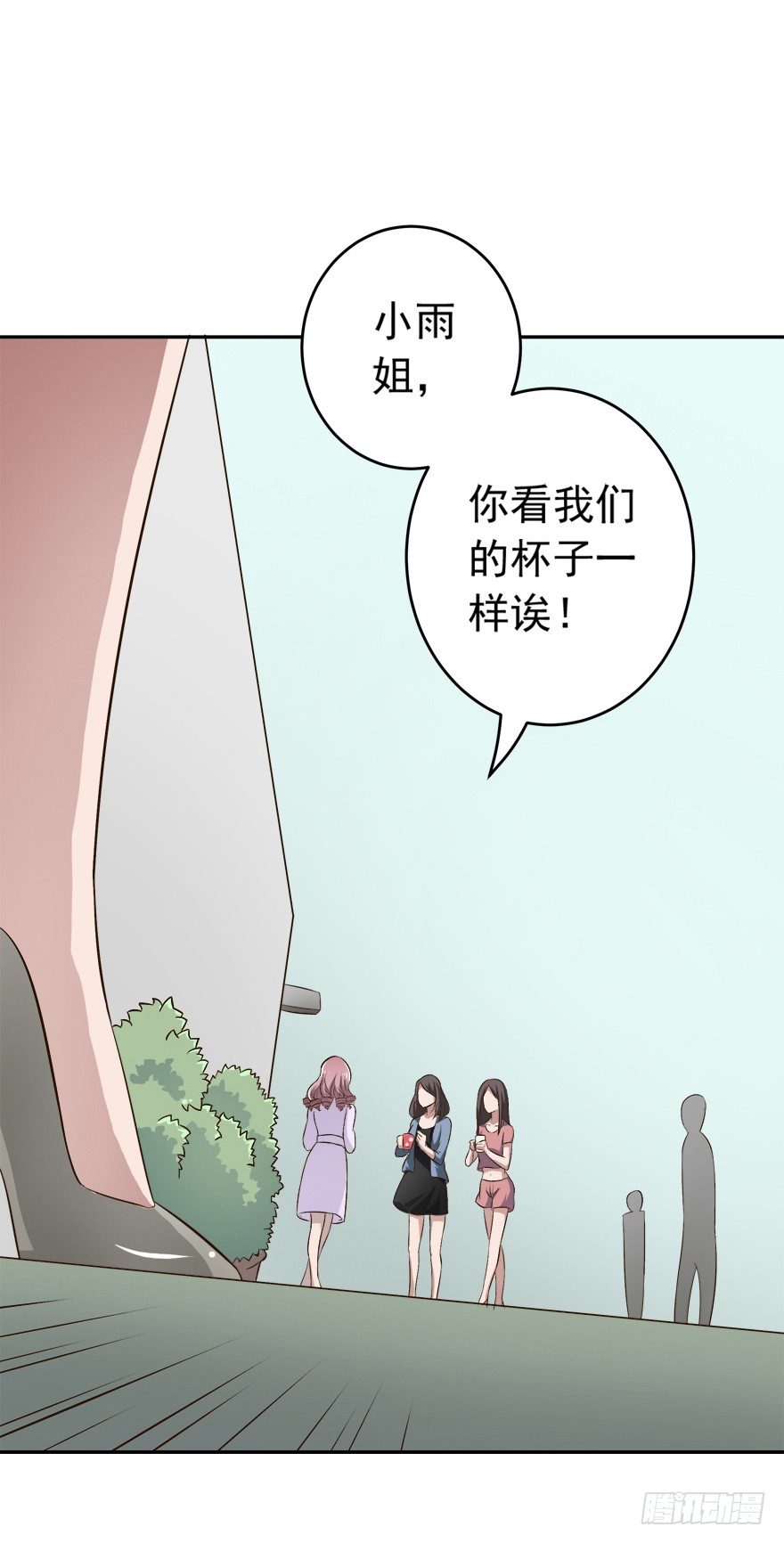 7话 我才是第三者&hellip;&hellip;-第8话