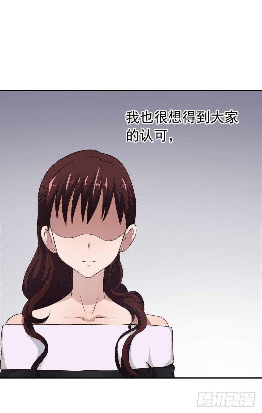 7话 我才是第三者&hellip;&hellip;-第8话
