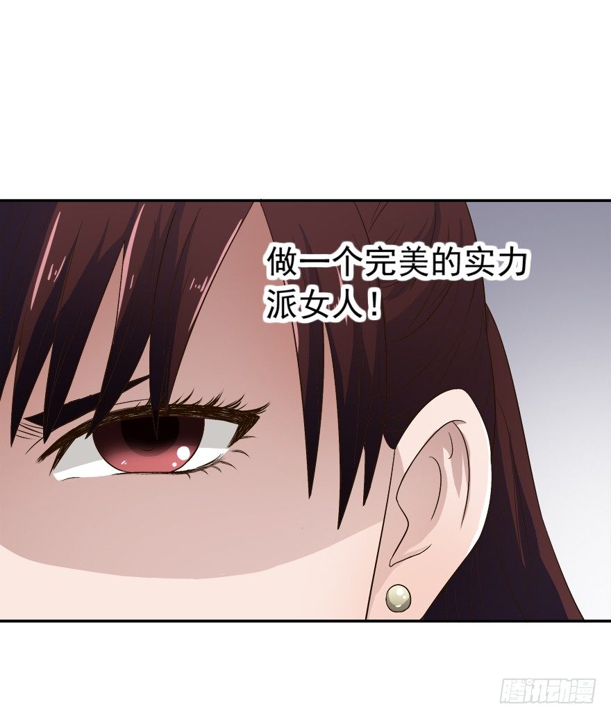 7话 我才是第三者&hellip;&hellip;-第8话
