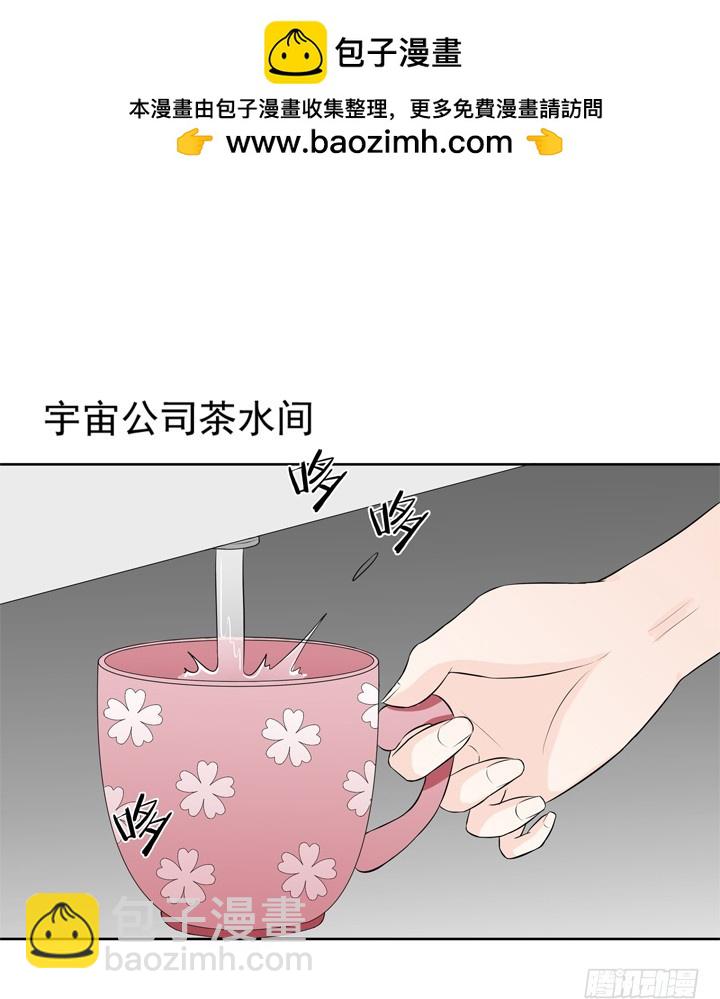 69话 偷听被发现-第70话
