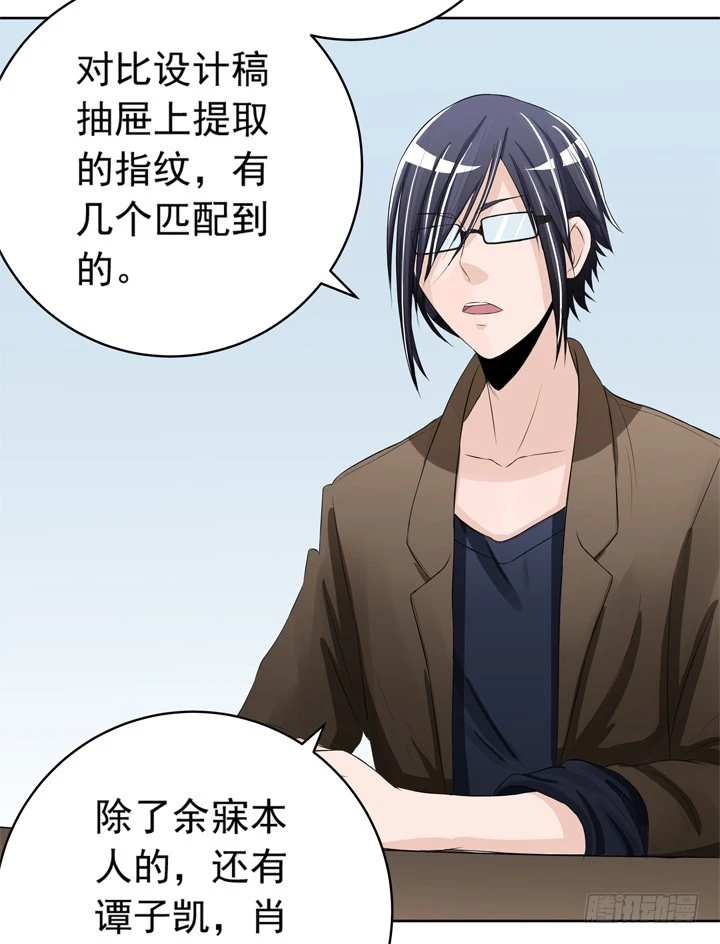 69话 偷听被发现-第70话