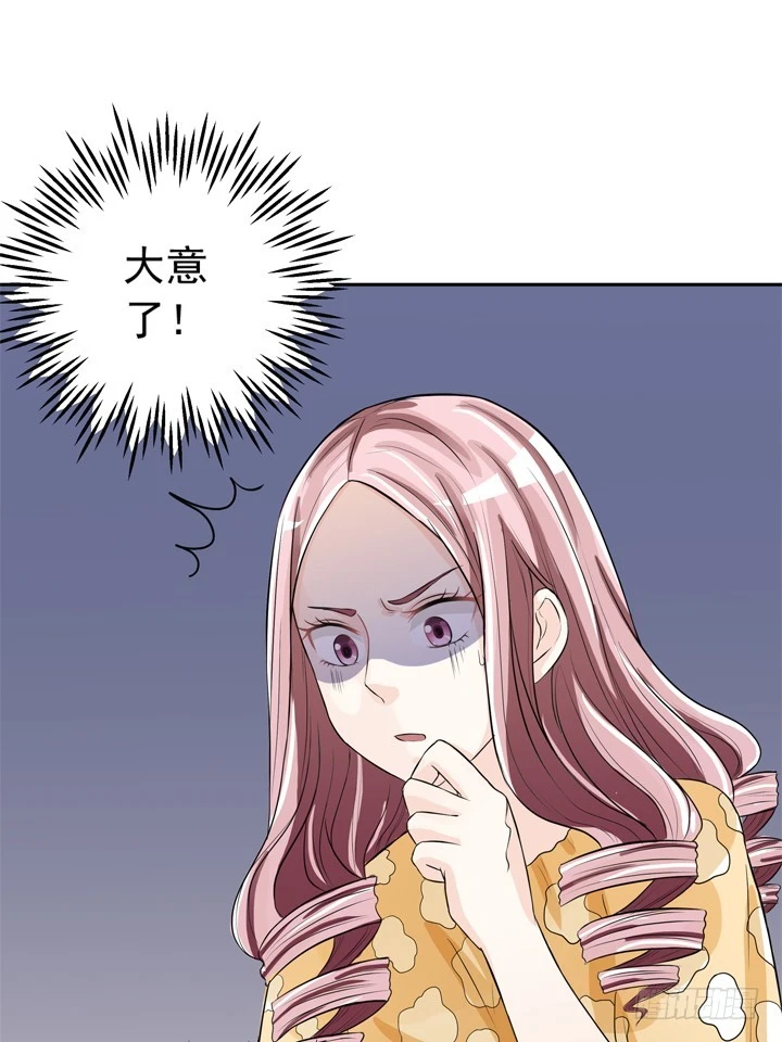 69话 偷听被发现-第70话