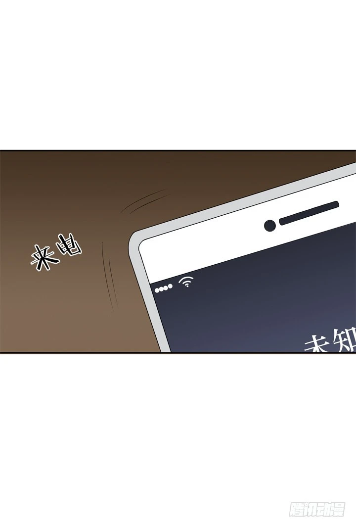 69话 偷听被发现-第70话