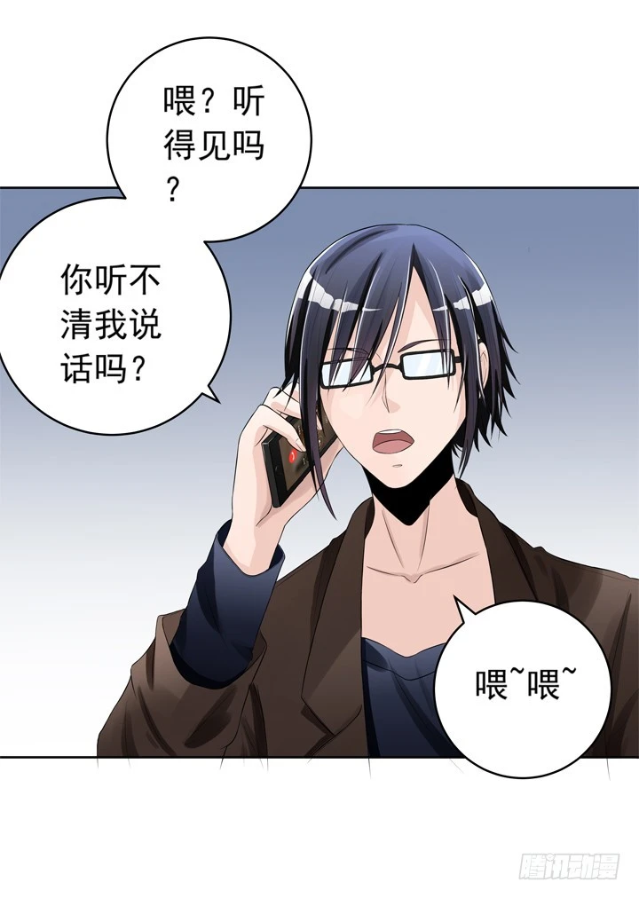 69话 偷听被发现-第70话