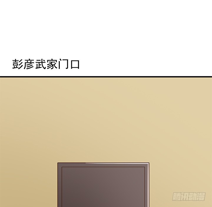 71话 乱套-第72话