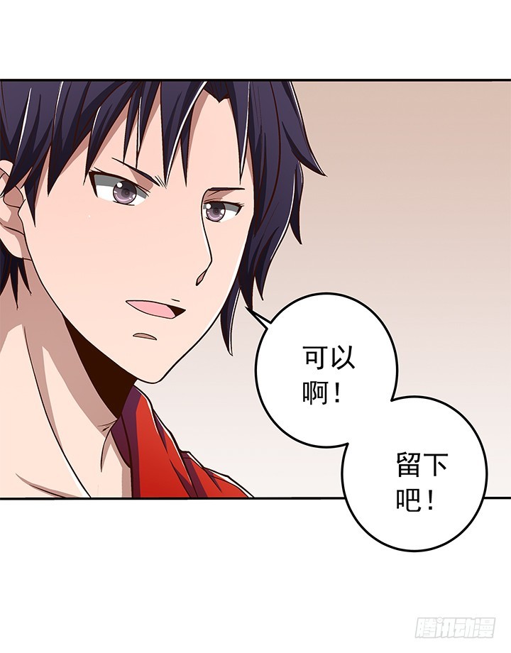 71话 乱套-第72话
