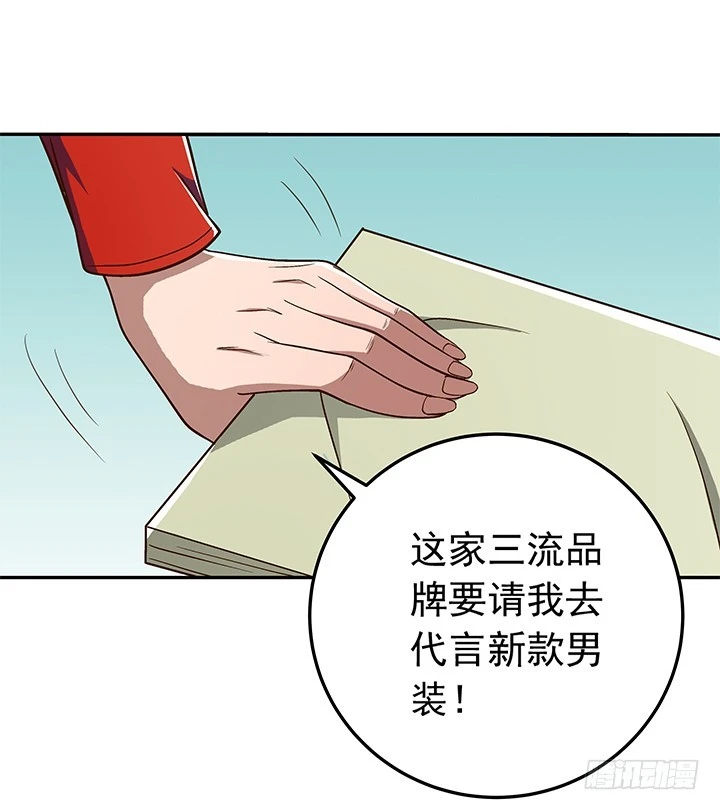 71话 乱套-第72话