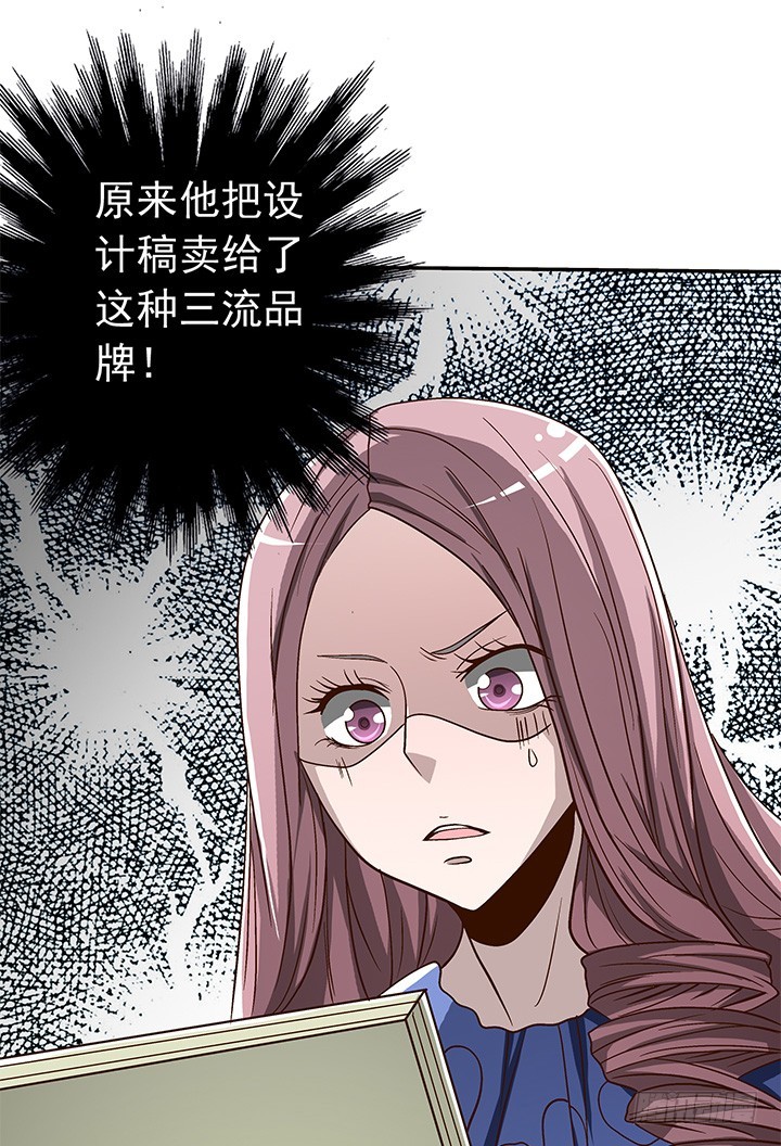 71话 乱套-第72话