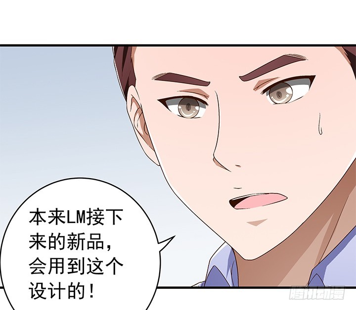 71话 乱套-第72话