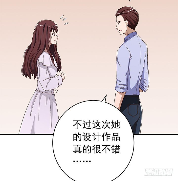 71话 乱套-第72话