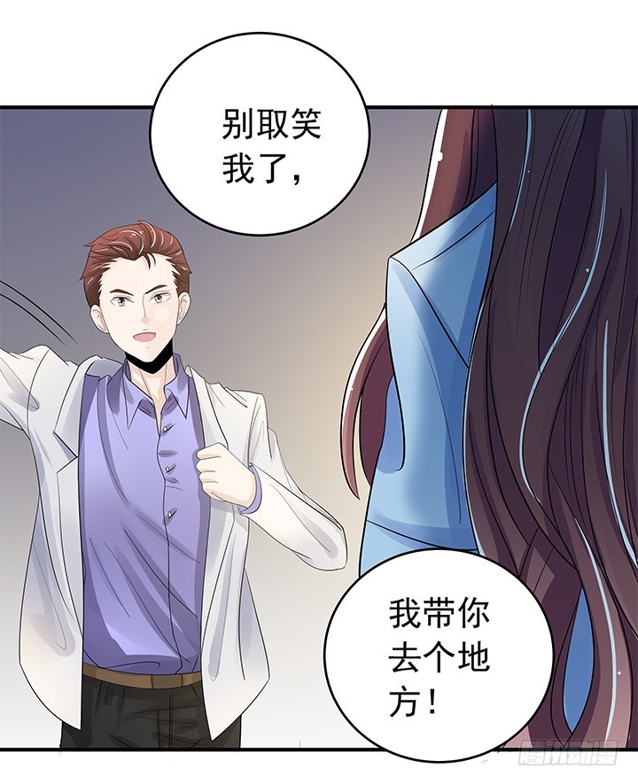 73话 执念已放-第74话