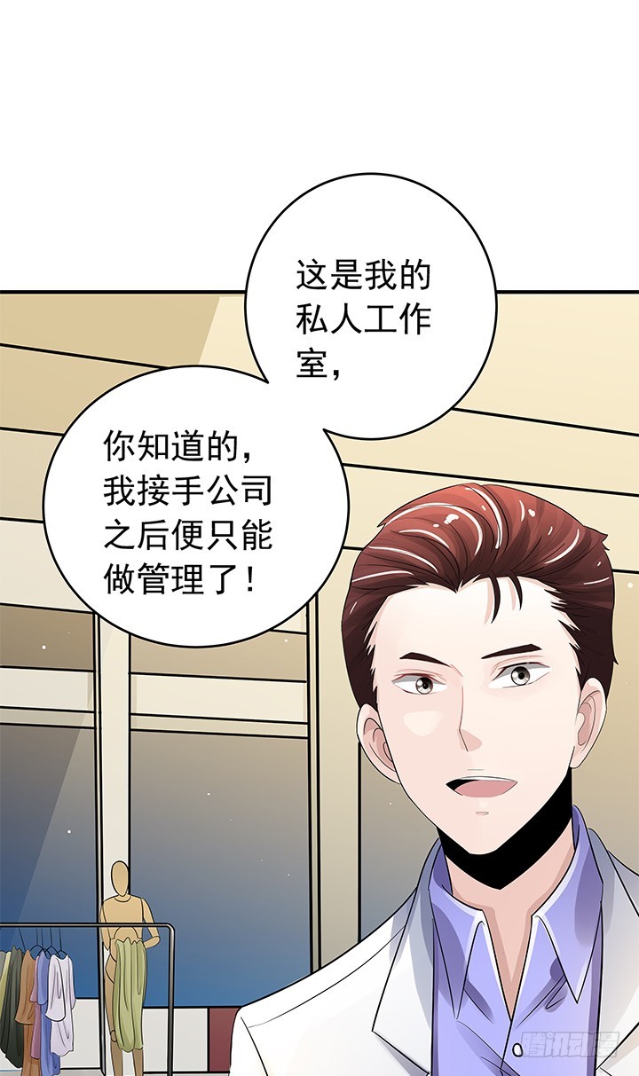 73话 执念已放-第74话