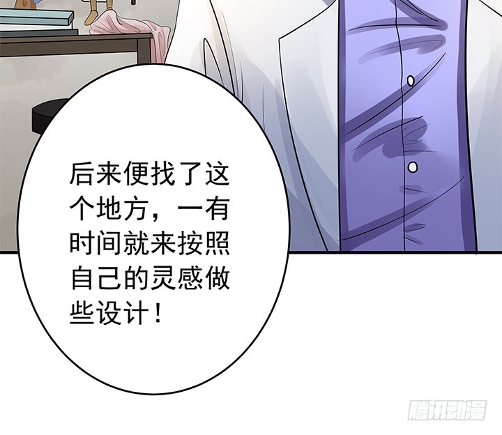 73话 执念已放-第74话