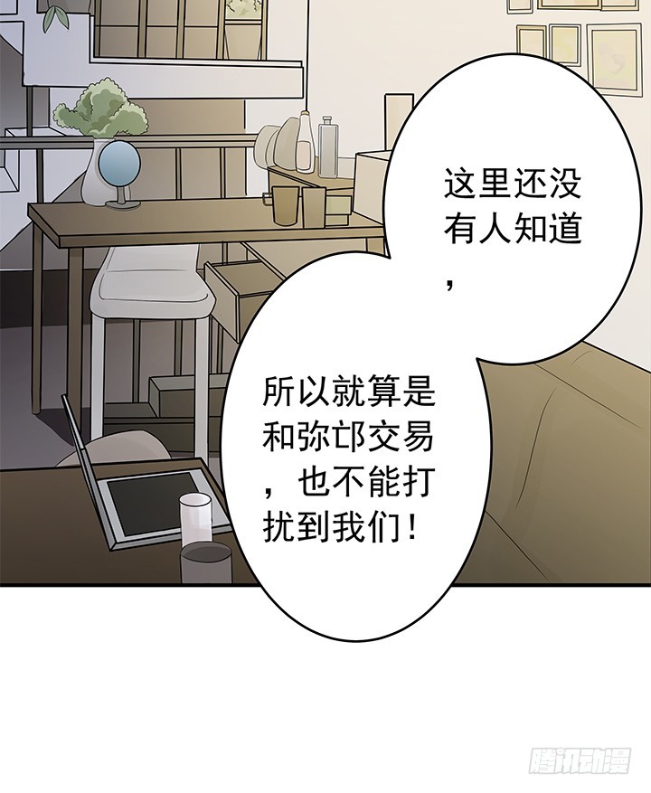 73话 执念已放-第74话