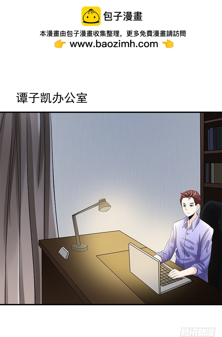 73话 执念已放-第74话