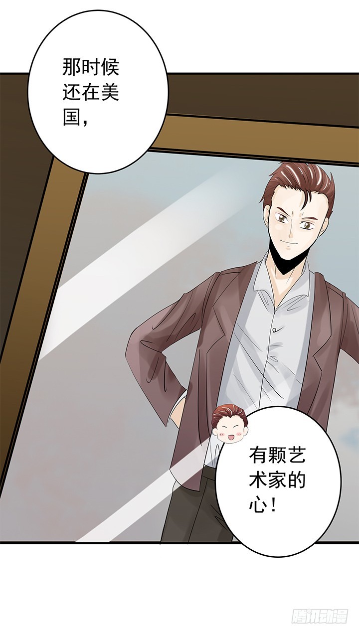 73话 执念已放-第74话