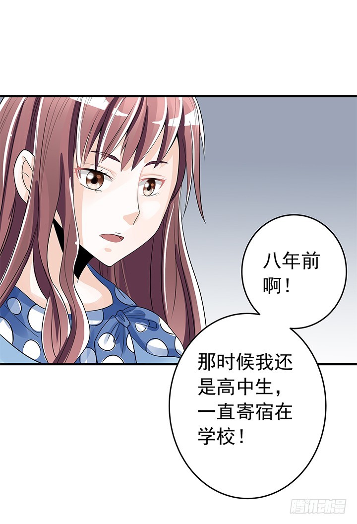 73话 执念已放-第74话