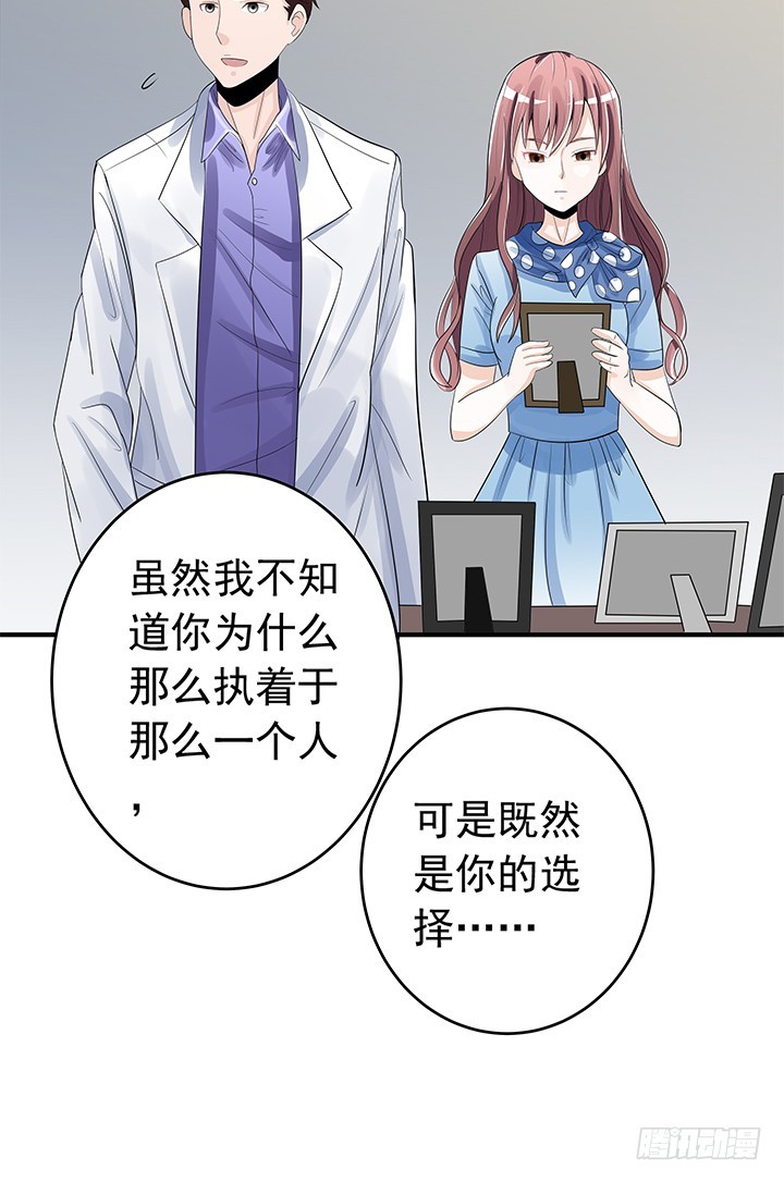 73话 执念已放-第74话