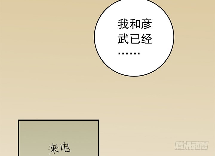 73话 执念已放-第74话